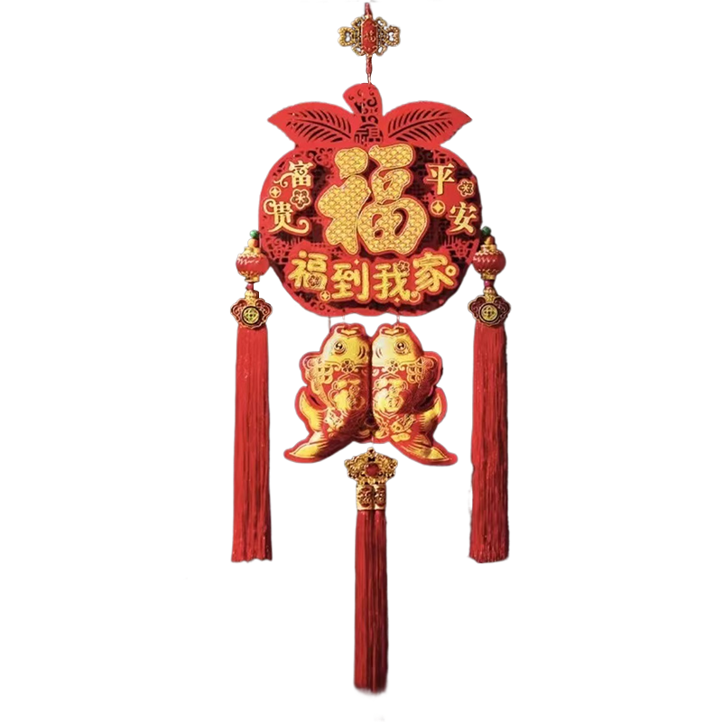2026新款新年福字挂件客厅大号高档挂饰玄关墙壁入户门装饰喜庆,节庆用品/礼品,福字/窗花/窗贴,淘宝优惠券,粉丝福利购,淘宝优惠卷