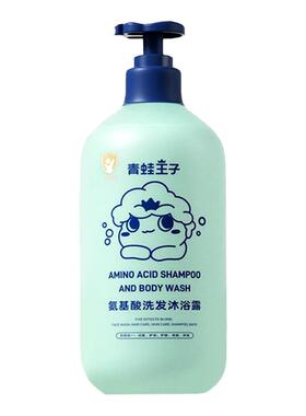 青蛙王子五合一宝宝儿童洗发水沐浴露氨基酸洗护1L大容量温和舒缓