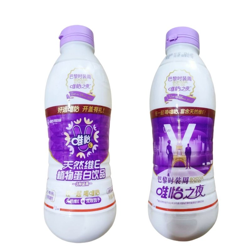 唯怡赵露思代言维E坚果饮品豆奶