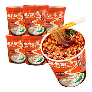 麻六记酸辣粉6桶装 整箱火锅粉丝方便速食品冲泡米线面夜宵旗舰店