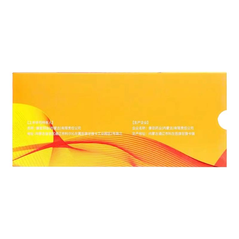 ڲ10ml*20֧ x 1 148ԪԴڷҺ10ml*20֧ƶѪӪ