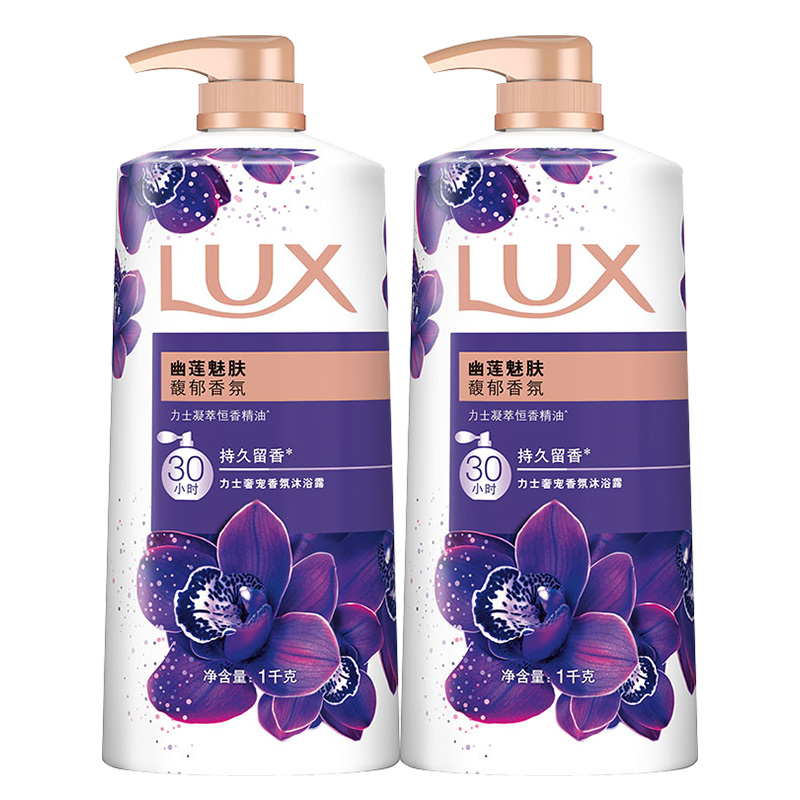 力士沐浴露持久留香男女士用大容量幽莲魅肤秋冬滋润正品牌官方店