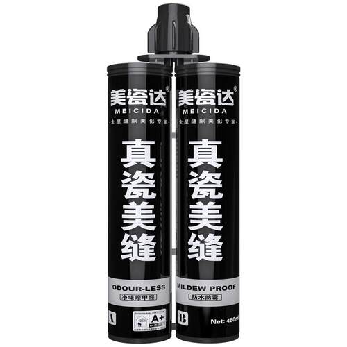 美缝剂地砖瓷砖专用勾缝剂水性环氧彩砂胶家用防水防霉美缝胶品牌