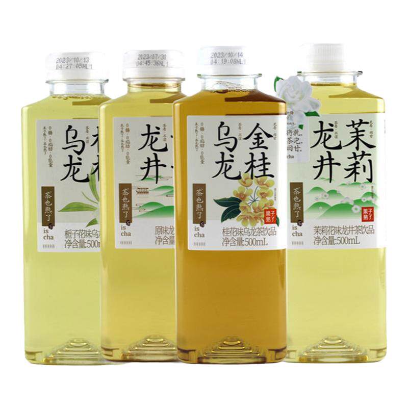 果子熟了新品樱花白茶