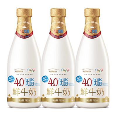 蒙牛每日鲜语鲜牛奶720ml组合3瓶