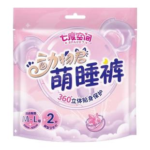 女经期用防测漏卫生巾官方正品 拉拉裤 安心裤 七度空间动物君萌睡裤