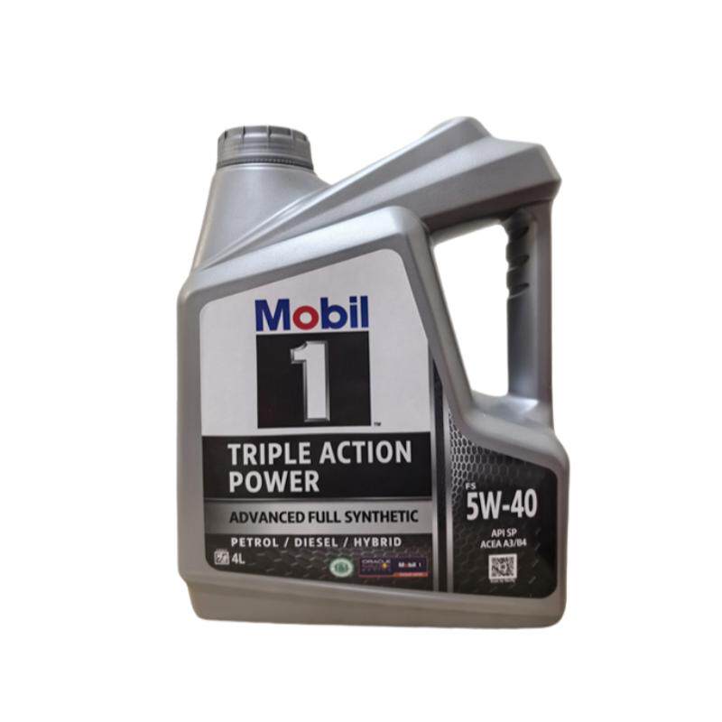 Mobil原装进口美孚1号5W40全合成机油汽车发动机润滑油SP级别4L