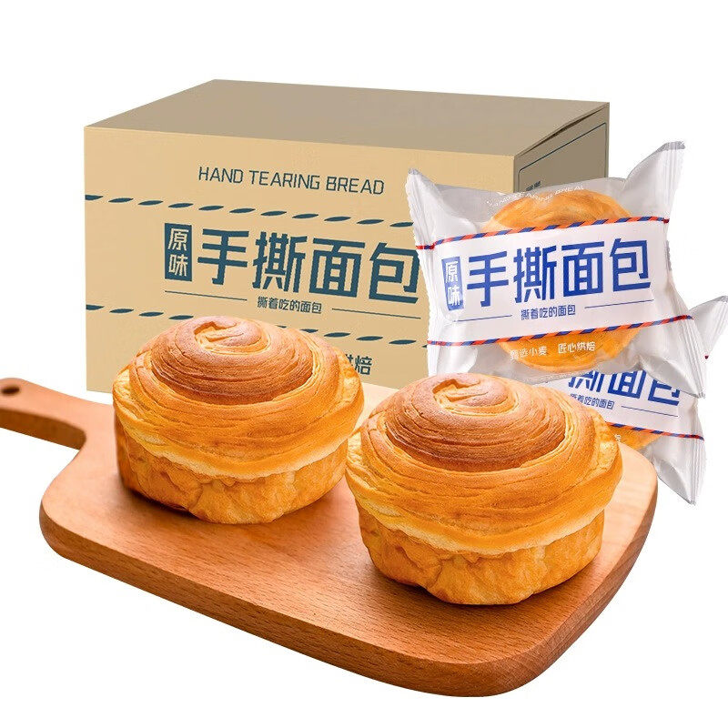 原味手撕面包整箱早餐休闲食品营养健康糕点充饥代餐饱腹零食小吃