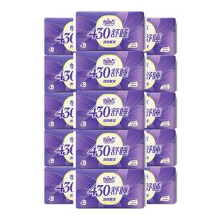 自由点舒睡超长卫生巾430mm42片夜用姨妈巾超薄透气防侧漏正品