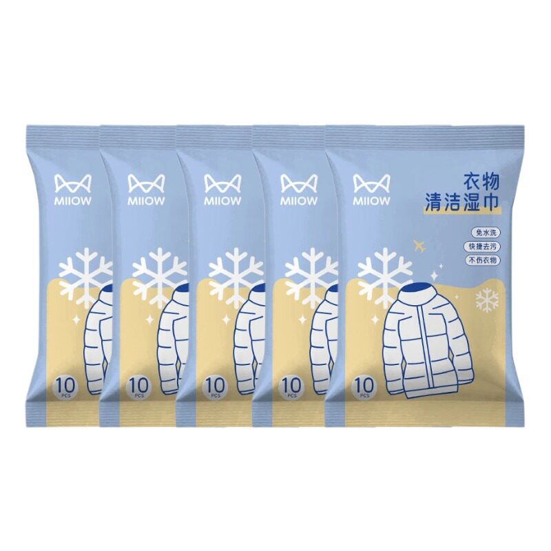 猫人羽绒服免洗清洁湿巾强力去油污冲锋衣棉服皮衣干洗衣服清洁剂