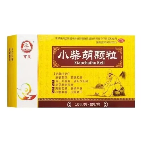 【百灵鸟】小柴胡颗粒10g*8袋/盒百灵鸟正品今天发货