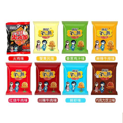 常记掌心脆干脆面批发好吃的零食大礼包学生蟹黄夜宵美味办公室