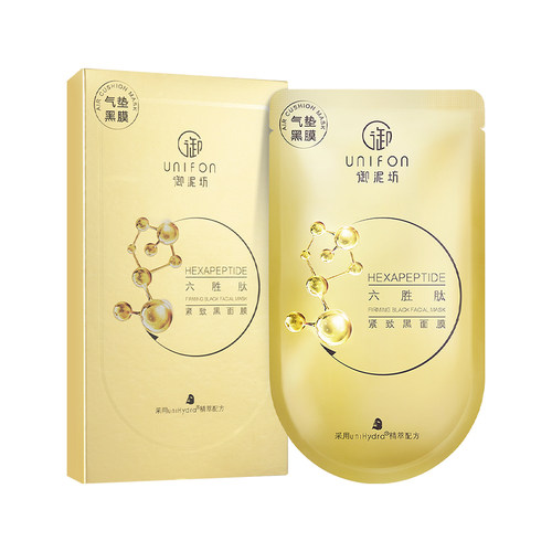 御泥坊六胜肽抗皱紧致提拉黑膜