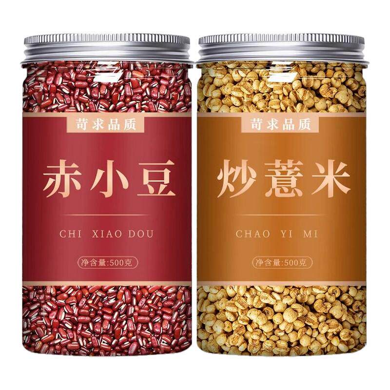 ���ڲ�����޲���ʺ춹�賴���»�޲����޲��޲���ʳ�С��С����ȥʪ����ҩ�ġ���װ����޲��100g  6.3Ԫ