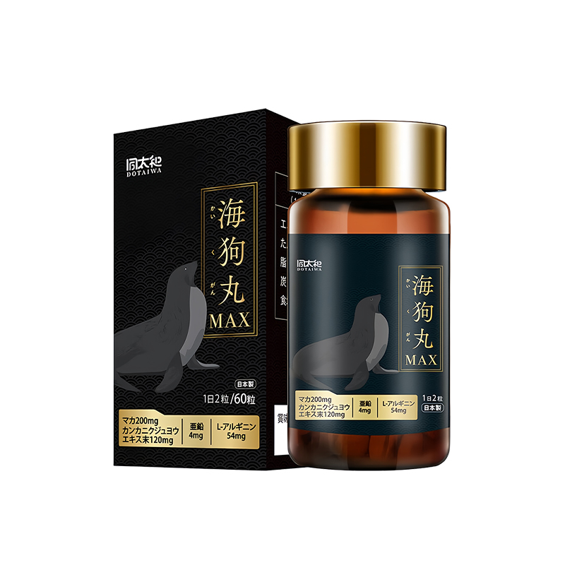 日本进口海狗丸搭延时持久补肾壮阳药增大增粗不早射保健60粒