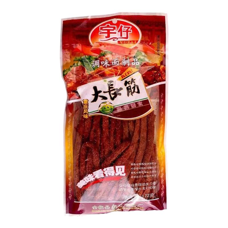 宇仔大长今辣条大长筋辣条172g儿时8090怀旧零食麻辣经典素食辣棒