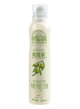 欧缇丽特级初榨橄榄油喷雾200mL*2瓶 进口低健身脂食用油官方正品
