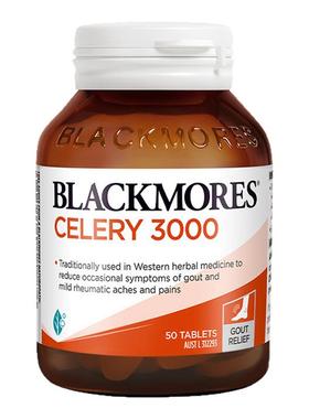 blackmores澳佳宝芹菜籽西芹籽精华高浓度尿酸平衡关节健康3000mg