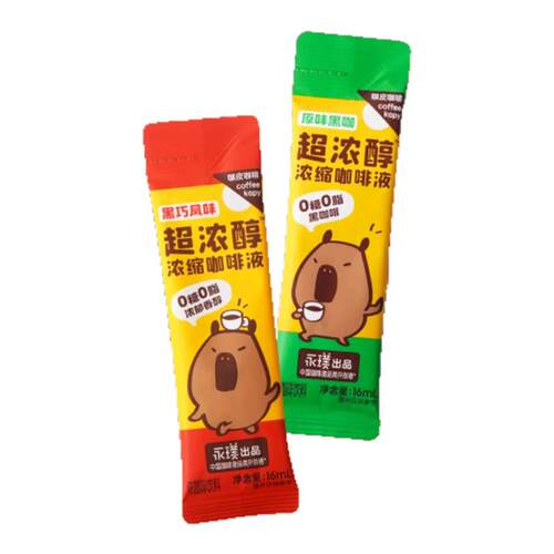 永璞咖皮超浓醇浓缩咖啡液