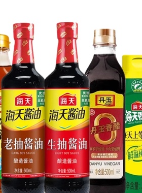 海天五七十件套56710调料组合装套装厨房生抽酱油老抽醋蚝油料酒