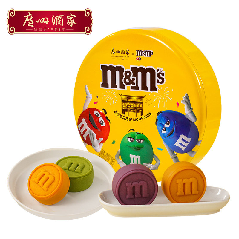 广酒&MM豆联名月饼礼盒中秋团购图片