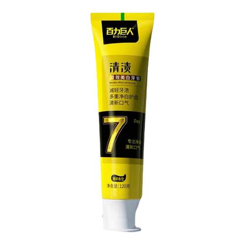 百力巨人清渍美白牙膏去黄去口臭