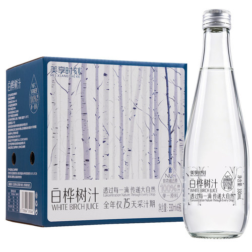 100%东北森林白桦树汁原液