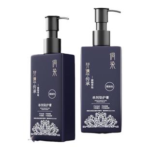 侗染植物染发剂官方旗舰店正品黑茶色染发膏纯天然无刺激遮白发