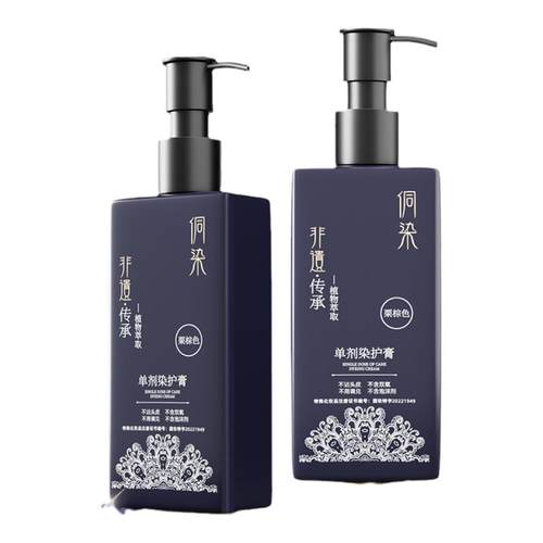 侗染纯植物染发膏官方旗舰店