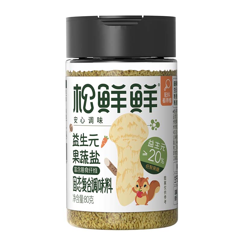 松鲜鲜益生元果蔬盐调味料儿童可食用调味盐含菌菇粉送宝宝食谱