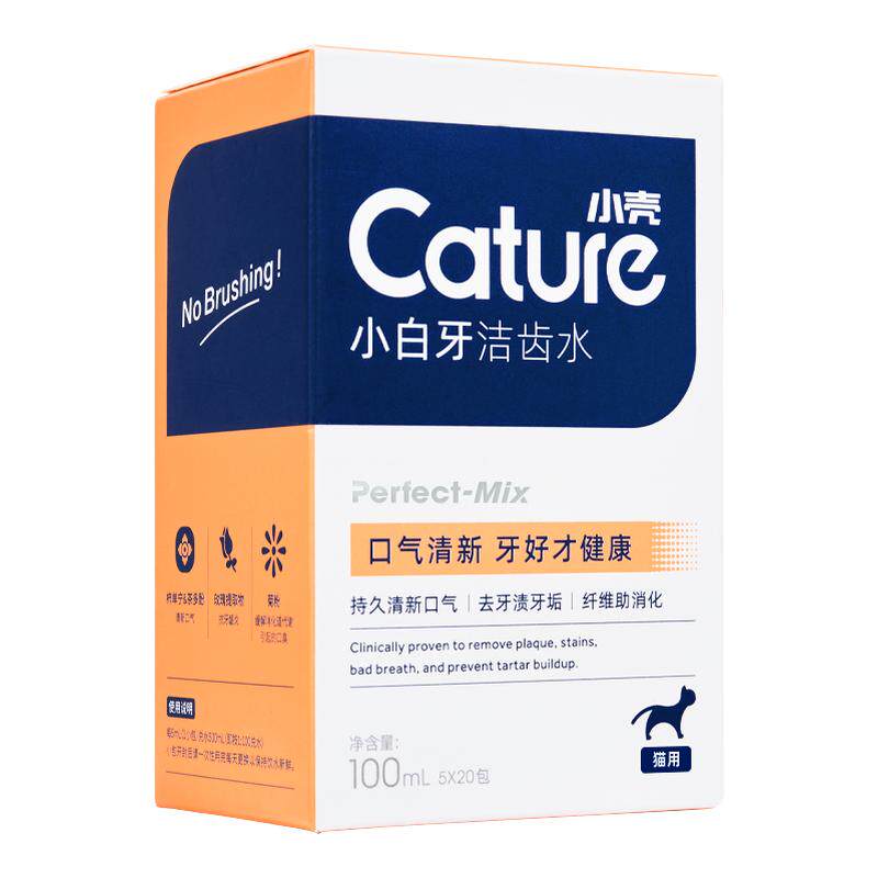 ���ڲ�������è ���ڳ���è����ˮ100ml С��è������ˮ��ʳ��è��Կڳ�������ˮ����ˮ��ǻ�����Ʒ 29.9Ԫ