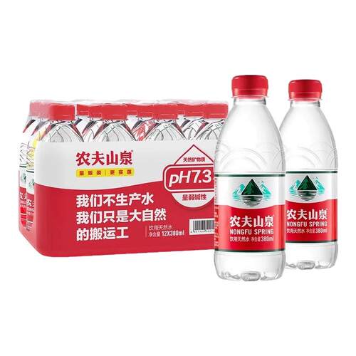 农夫山泉饮用天然水380ml*6/12瓶饮用水小瓶装外出便携带