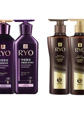 【自播专享】紫吕洗发水400ml*2+黑金吕洗发水400ml*2