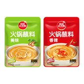 草原红太阳正品 火锅蘸料麻酱调料酱料火锅底料蘸酱拌面清真165g