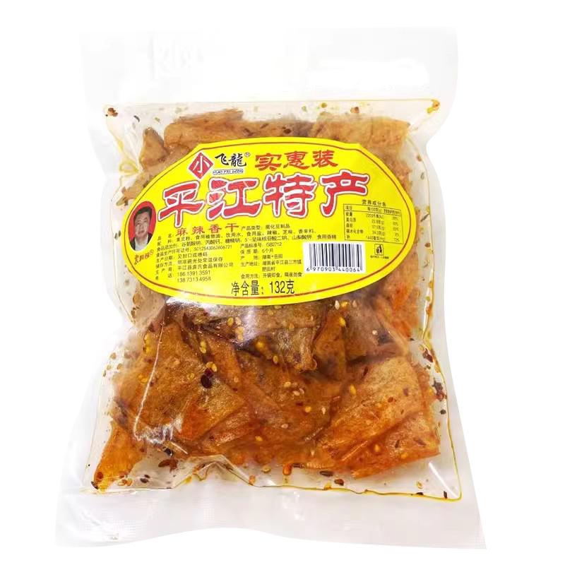 平江特产小飞龙大包装麻辣香干豆皮好吃辣条零食湖南办公辣片香辣
