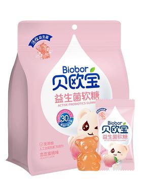 biobor贝欧宝益生菌软糖135g 维生素C+叶黄素酯软糖Q弹小熊造型
