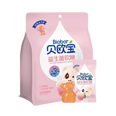 biobor贝欧宝益生菌软糖135g 维生素C+叶黄素酯软糖Q弹小熊造型