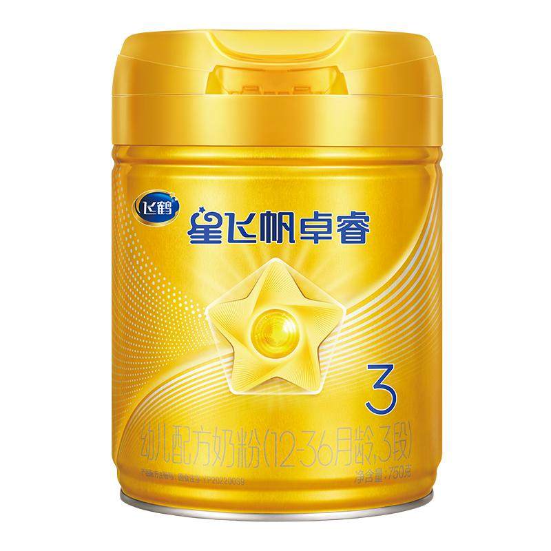 臻选】飞鹤星飞帆卓睿3段750g婴幼儿奶粉三段奶粉专利HMO乳铁蛋白,婴童奶粉,婴幼儿牛奶粉,淘宝优惠券,粉丝福利购,淘宝优惠卷
