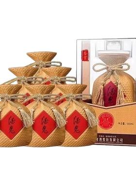 【酒鬼官方授权】酒鬼酒透明装/鉴赏52度500ml 馥郁香型白酒礼盒