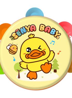 婴幼儿小黄鸭手摇铃摇摇鼓玩具0-1岁宝宝3到6月打击乐器儿童乐器