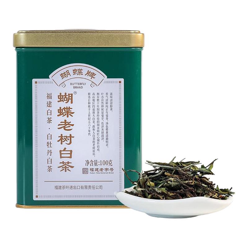 中茶蝴蝶牌白茶特级白牡丹茶叶图片