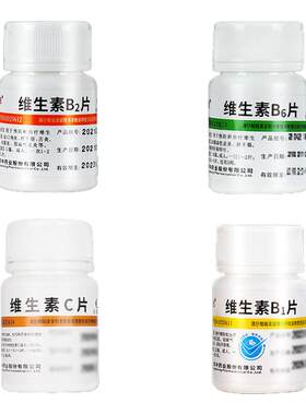 【维福佳】维生素B2片5mg*100片/瓶