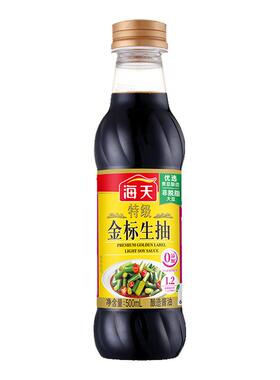 海天特级金标生抽500ml*12瓶整箱酿造酱油蘸料凉拌提鲜整箱商用