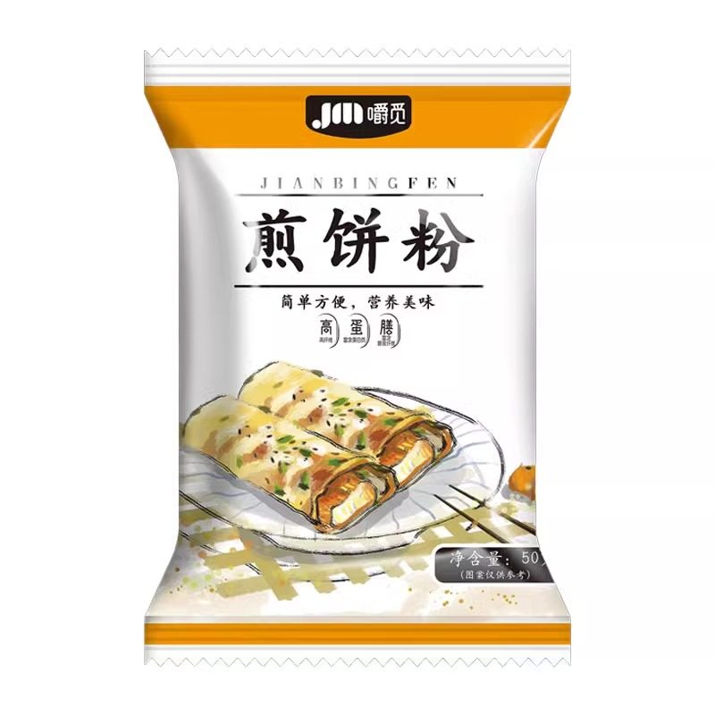 煎饼预拌粉早餐专用家用小包装蔬菜煎饼果子杂粮煎饼专用粉旗舰店,粮油调味/速食/干货/烘焙,面粉/食用粉,淘宝优惠券,粉丝福利购,淘宝优惠卷