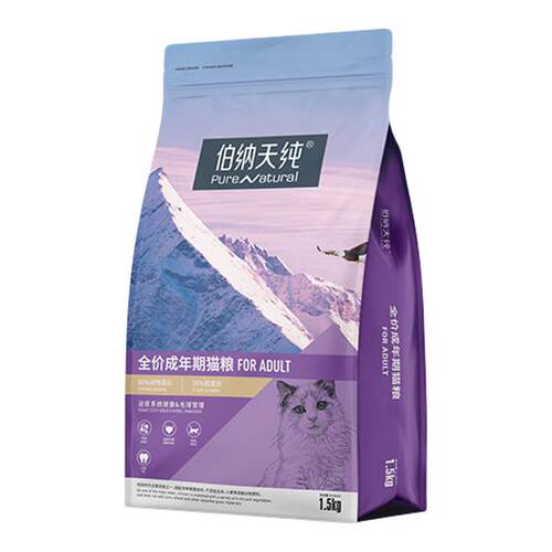 伯纳天纯成猫泌尿毛球通用粮