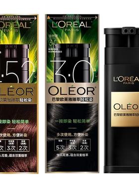 欧莱雅染发轻松染染发乳一洗黑色自然遮白发自己在家染发官方正品