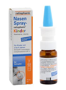 德国进口ratiopharm缓解鼻塞鼻炎儿童成人过敏性孕妇通鼻喷雾10ml