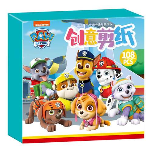 汪汪队剪纸儿童趣味手工幼儿园专注力训练奥特曼卡通图案折纸套装