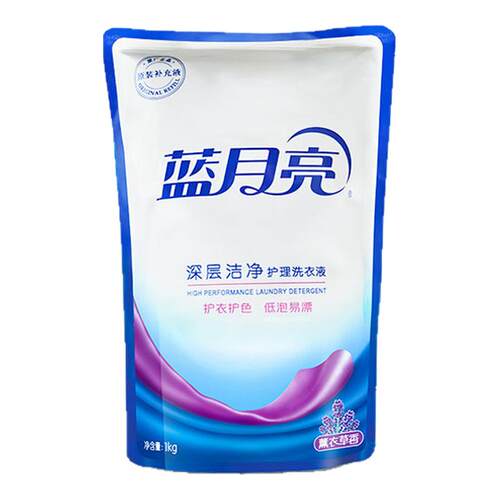 蓝月亮洗衣液护衣护色熏衣草2斤装深层洁净去污渍家用低泡易漂
