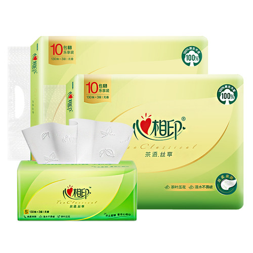 心相印抽纸家用整箱纸巾旗舰正品
